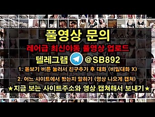 OnlyFans Twitter KBJ Full Version @SB892 Telegram Korea redroom ...