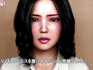 3Dアニメ 妙子さん。~義父に催眠術で寝取られる美人妻~