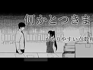 【アニメエロ】【新作】優等生の女の子を誰も居ない教室で強引に束縛して抵抗出来ない状態で性奴隷、肉便器にする