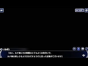朝日［月に寄りそう乙女の作法］2