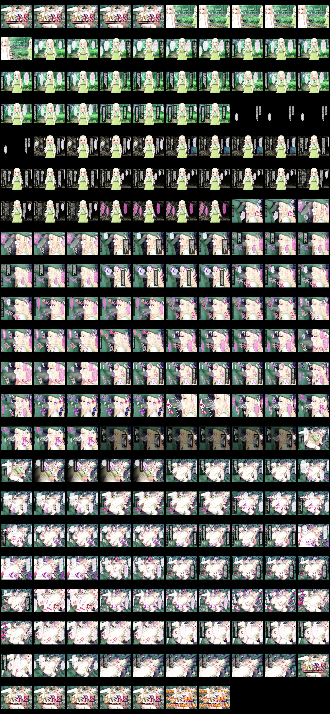 二人の秘密愛の誓い魂の結合