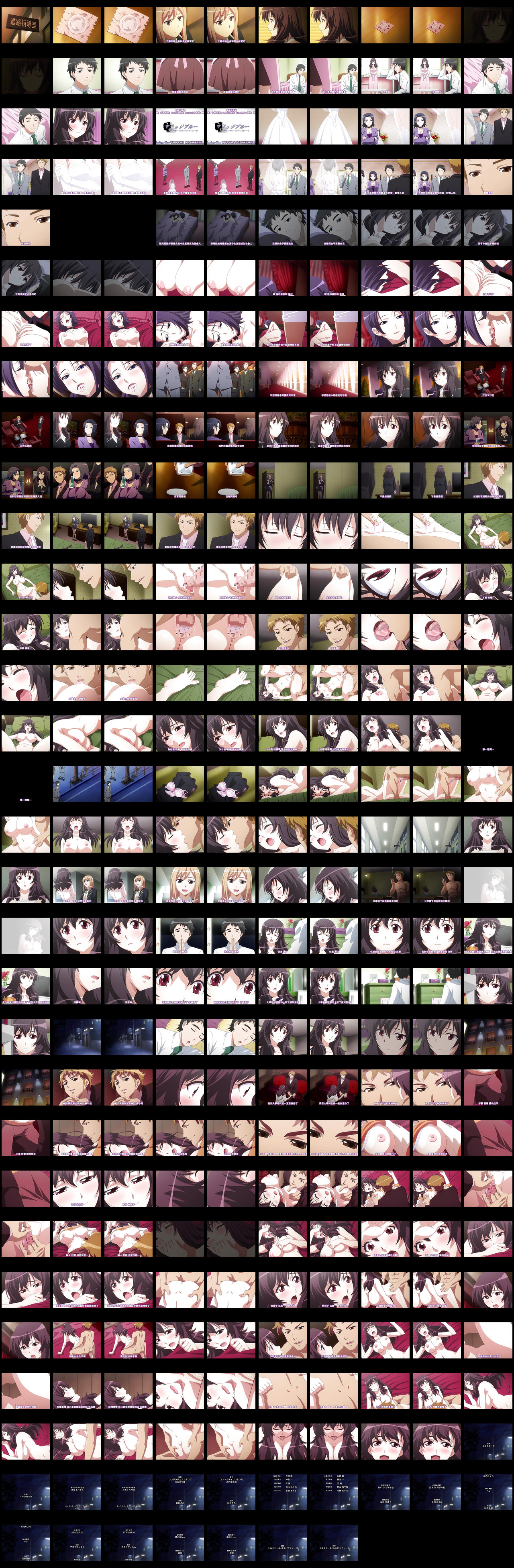 18禁アニメ) マリッジブルー「婚約者がいるのに、どうしてこんな男に…」第1話「私、こんなの知らないっ…!!」