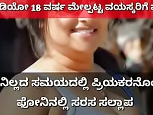 308px x 232px - kannada Porn Tube Videos at YouJizz