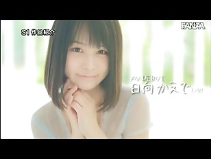 【日向かえで】国宝級美女！圧倒的な美貌とセクシーなボディに魅了される！