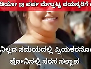 Hd Sex Kannada - kannada Porn Tube Videos at YouJizz