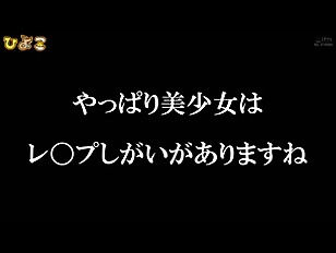 『死ぬ死ぬ死ぬ死ぬっ‼』就業体験で犯されたエロ貧乳JK…ロリ巨乳な美少女！輪姦3P強姦で絶叫し肉便器レイプで大量潮吹き！