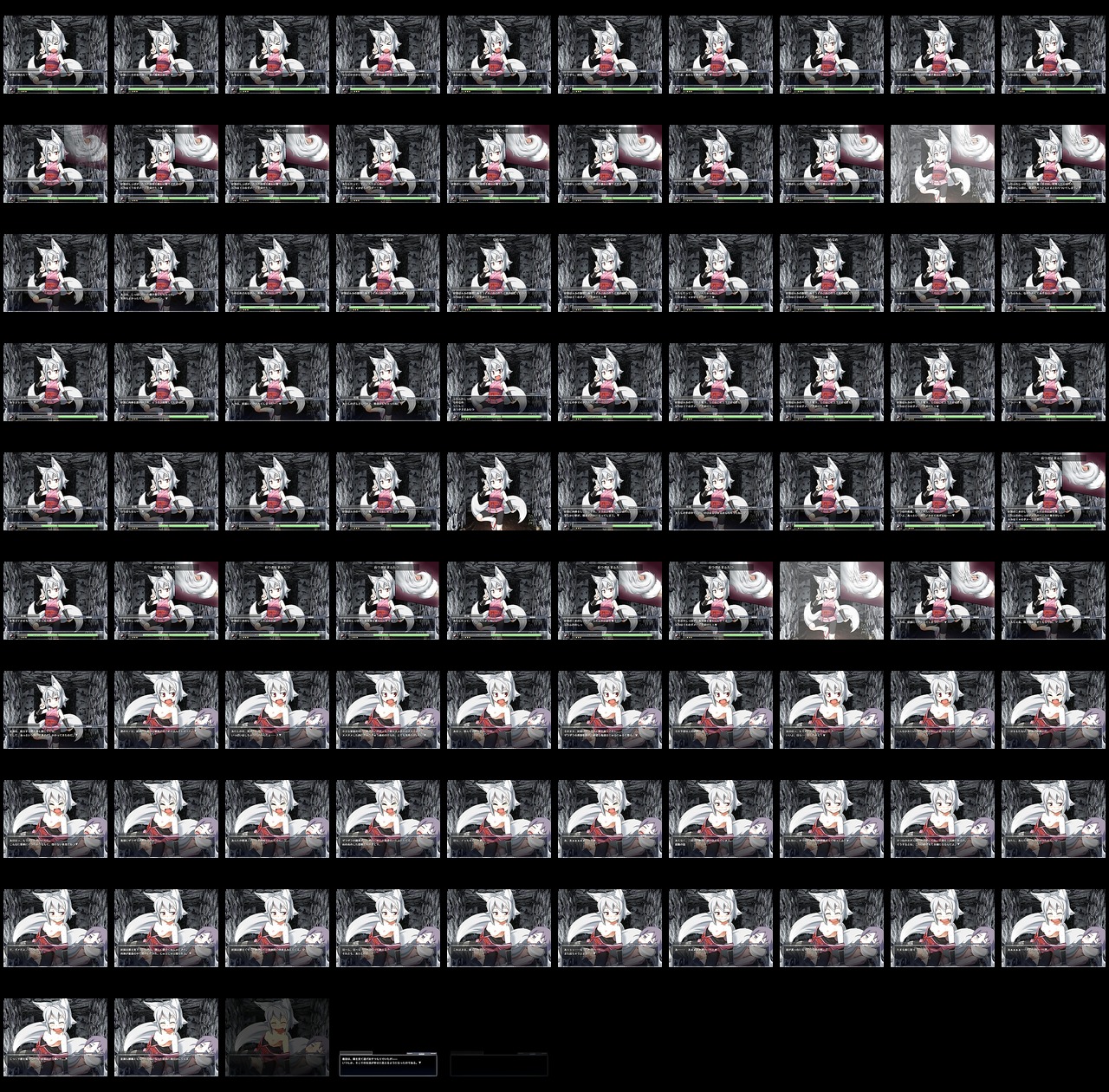 もんむす・くえすと!終章 妖女の支配 エロフラブログ!