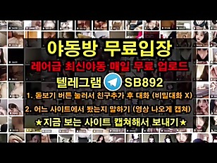 Korean korea Page 120 Porn Tube Videos at YouJizz