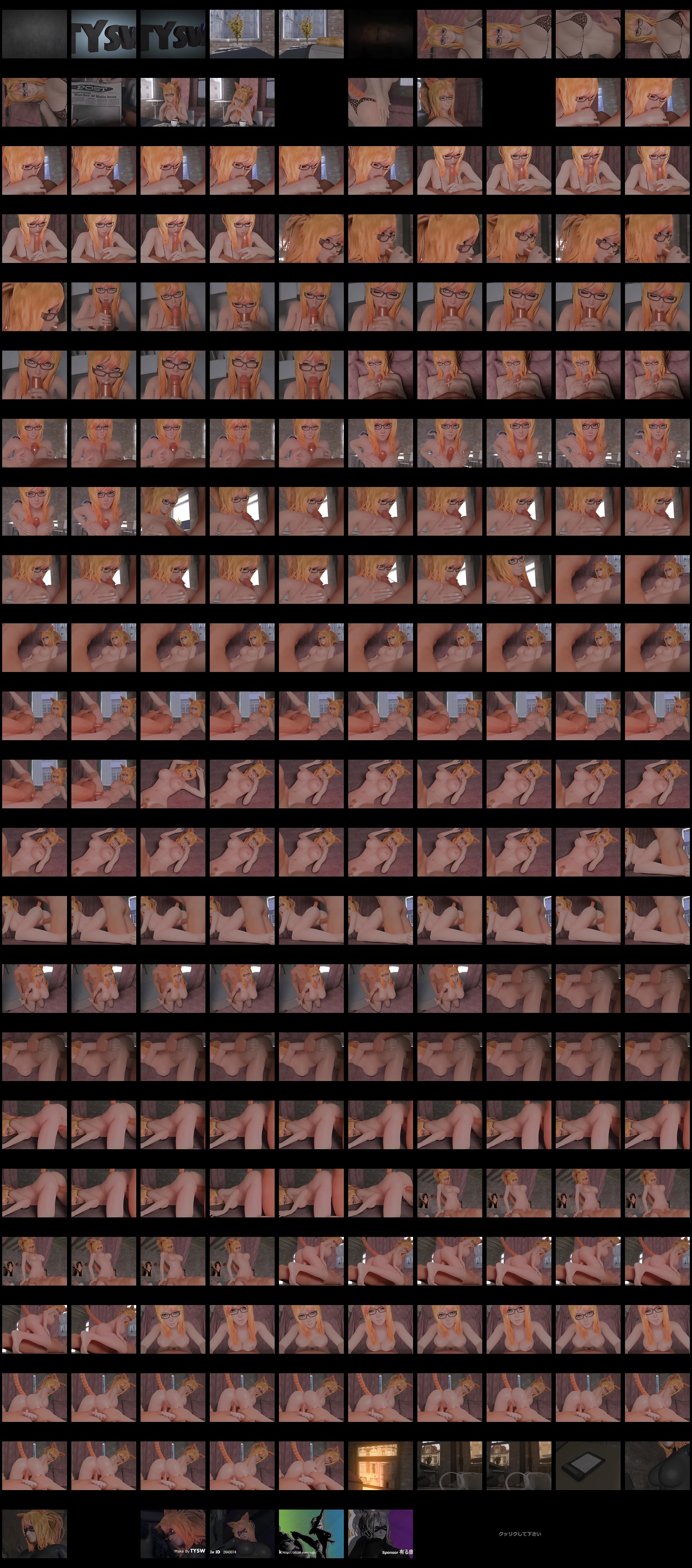 mysterious girlfriend nude