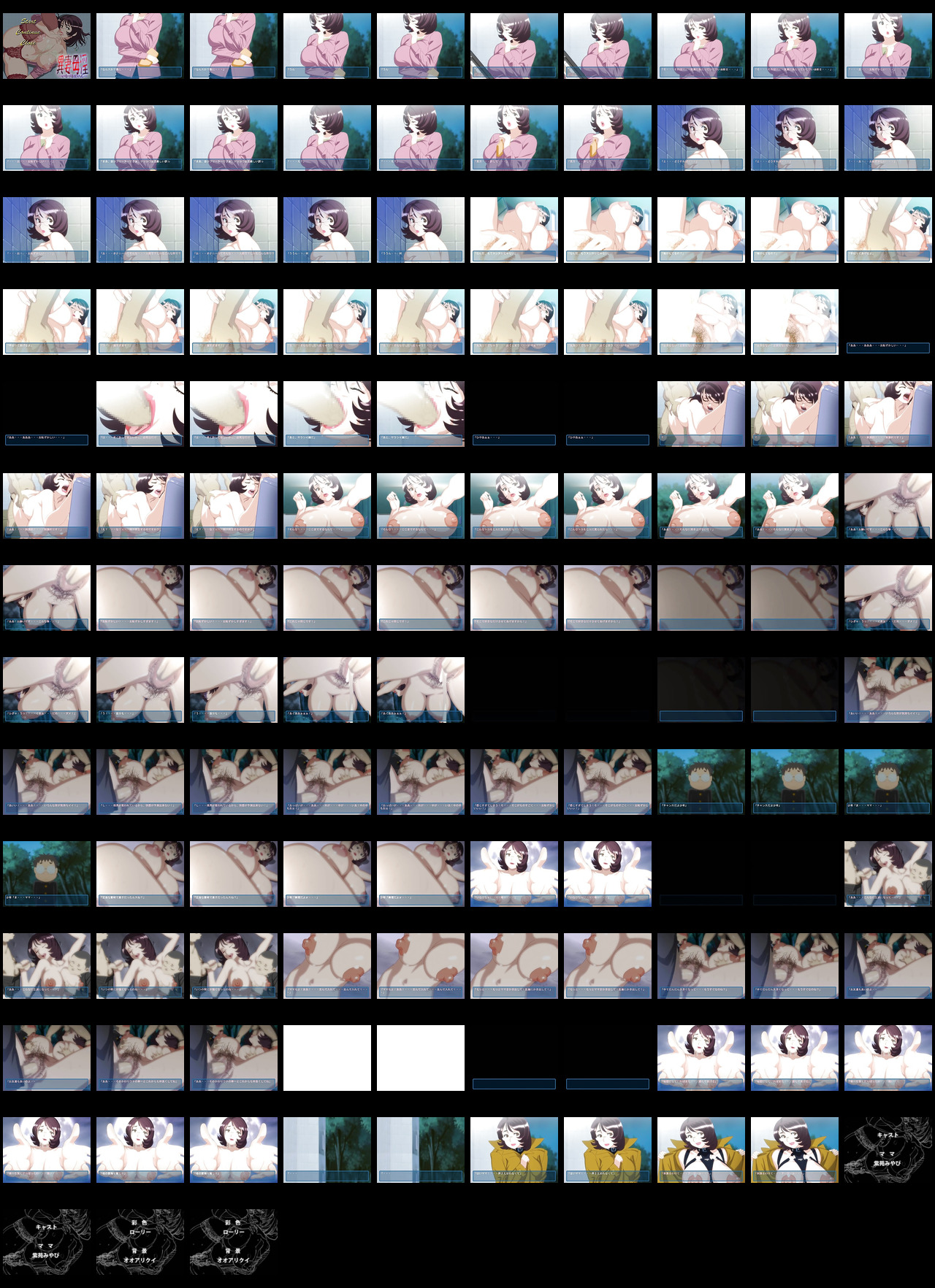 Inazuma Boin Hot Fucking