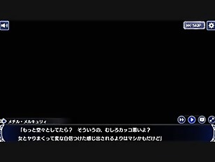 崇仁護專 porn video – メチル［命珠奉ず崇刃］2 アニメver
